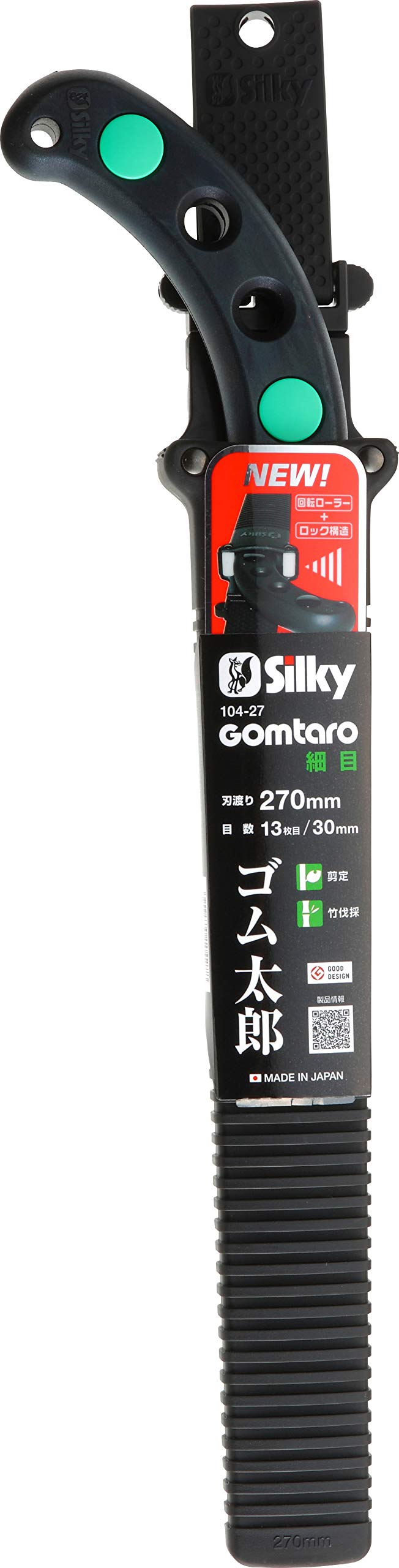 Amazon | ユーエム工業(Silky) シルキー ゴム太郎 細目 270mm